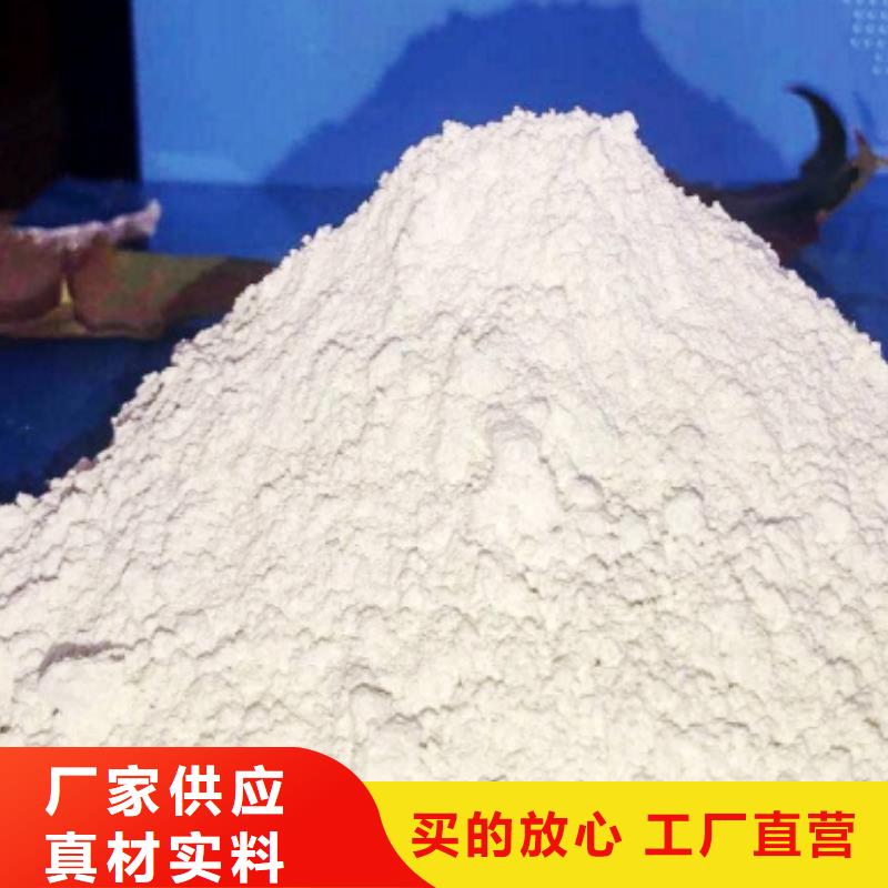 氧化钙的图文介绍本地生产商