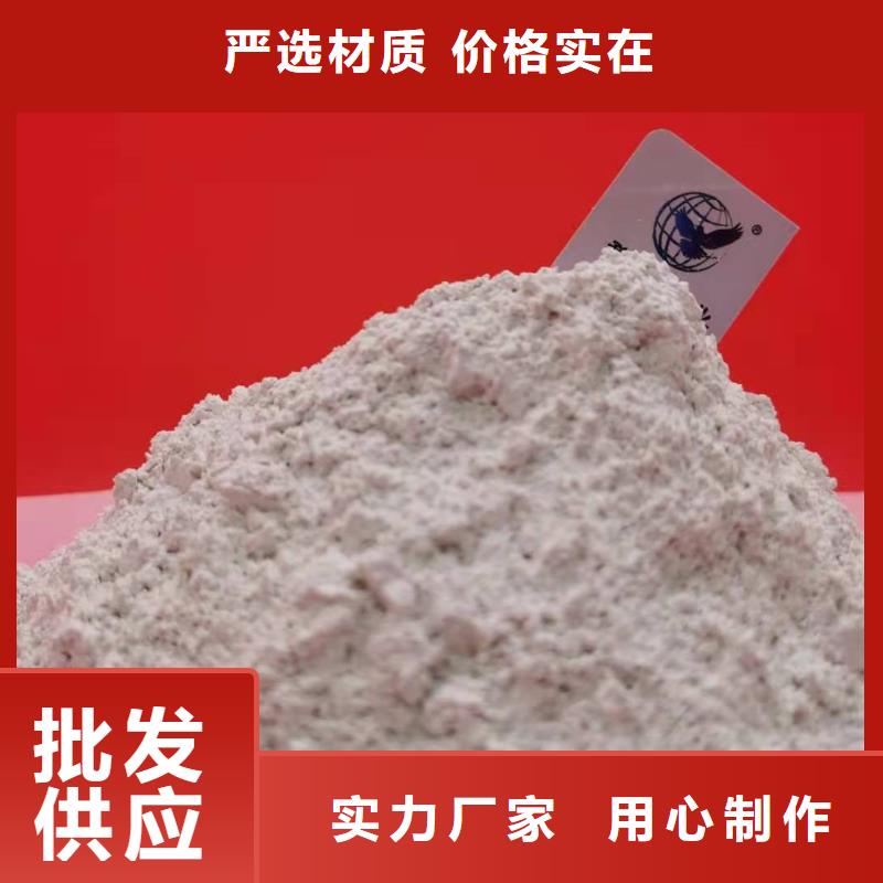 灰钙粉商家同城供应商