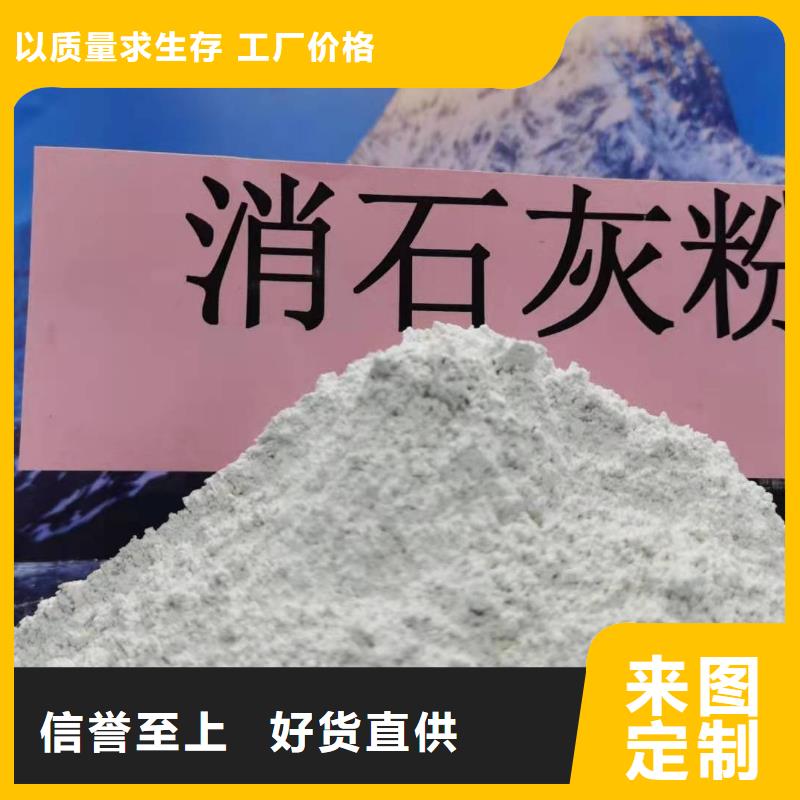 灰鈣粉【氧化鈣】層層質(zhì)檢匠心品質(zhì)