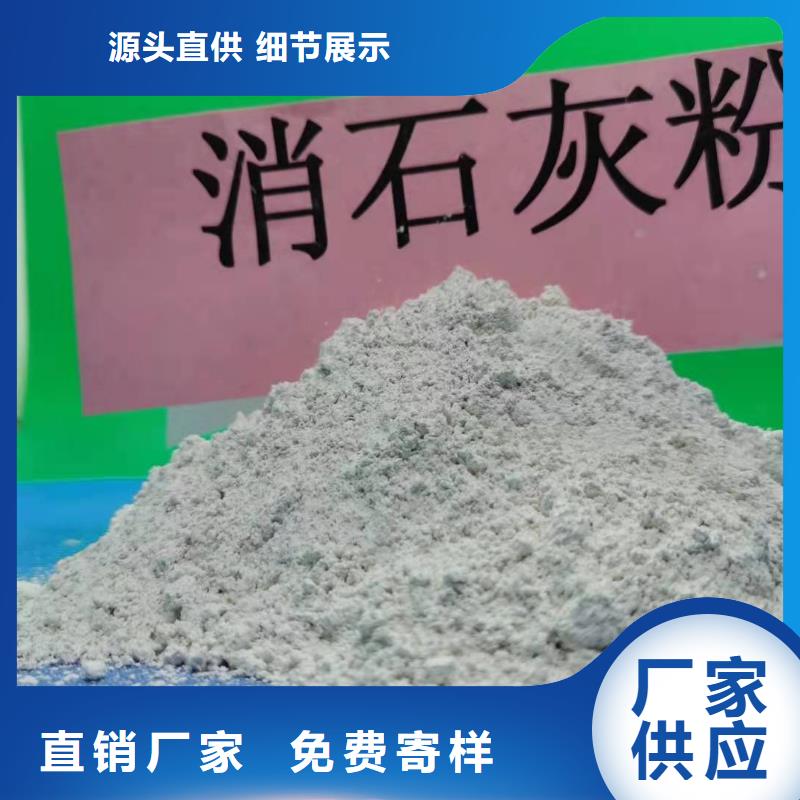 灰鈣粉_氫氧化鈣灰鈣粉合作共贏暢銷(xiāo)本地