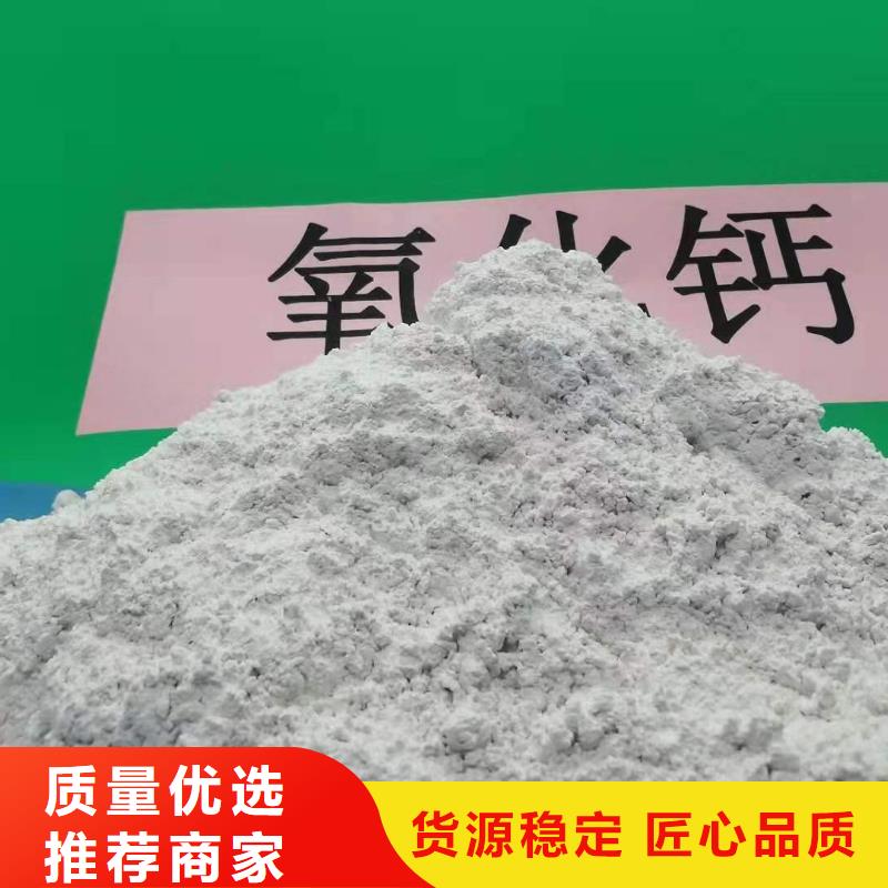 灰鈣粉熟石灰精心質檢合格出廠