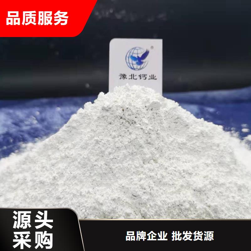 【灰鈣粉】白灰塊價(jià)格出廠嚴(yán)格質(zhì)檢支持非標(biāo)定制