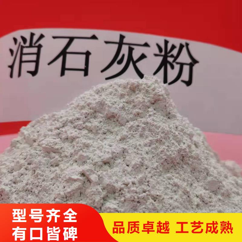 灰鈣粉-【氫氧化鈣】專業(yè)生產(chǎn)設(shè)備通過檢測