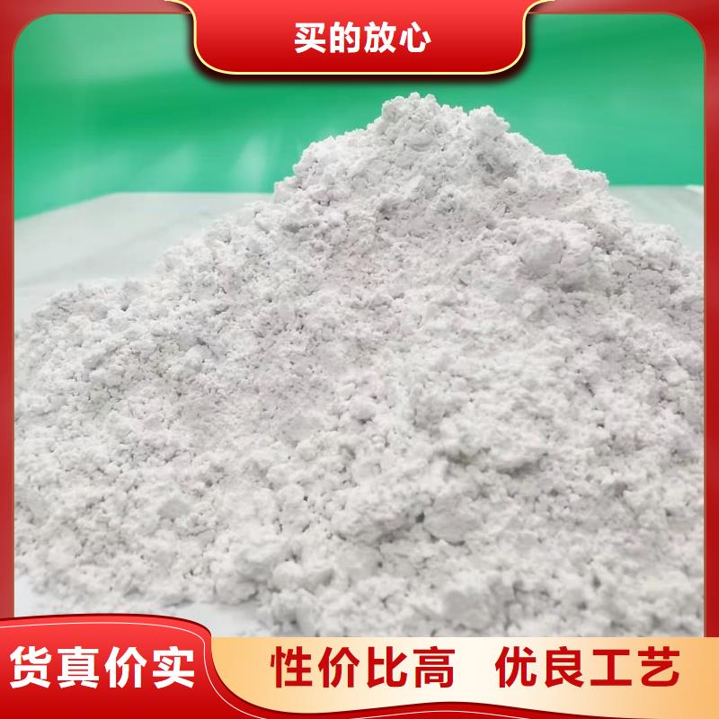 灰钙粉颗粒氢氧化钙工艺精细质保长久产地直销