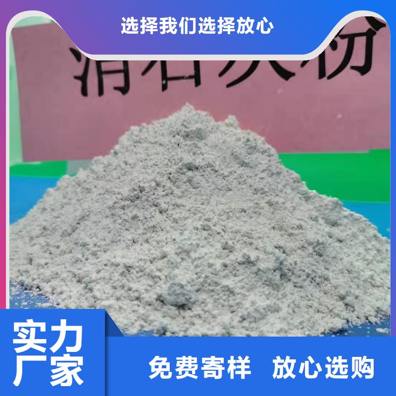 【灰鈣粉】消石灰廠家細(xì)節(jié)嚴(yán)格凸顯品質(zhì)產(chǎn)地源頭好貨