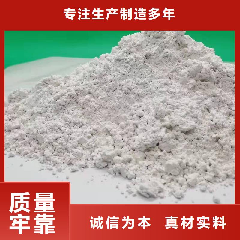 灰鈣粉氫氧化鈣灰鈣粉一站式服務(wù)源頭廠家量大價(jià)優(yōu)