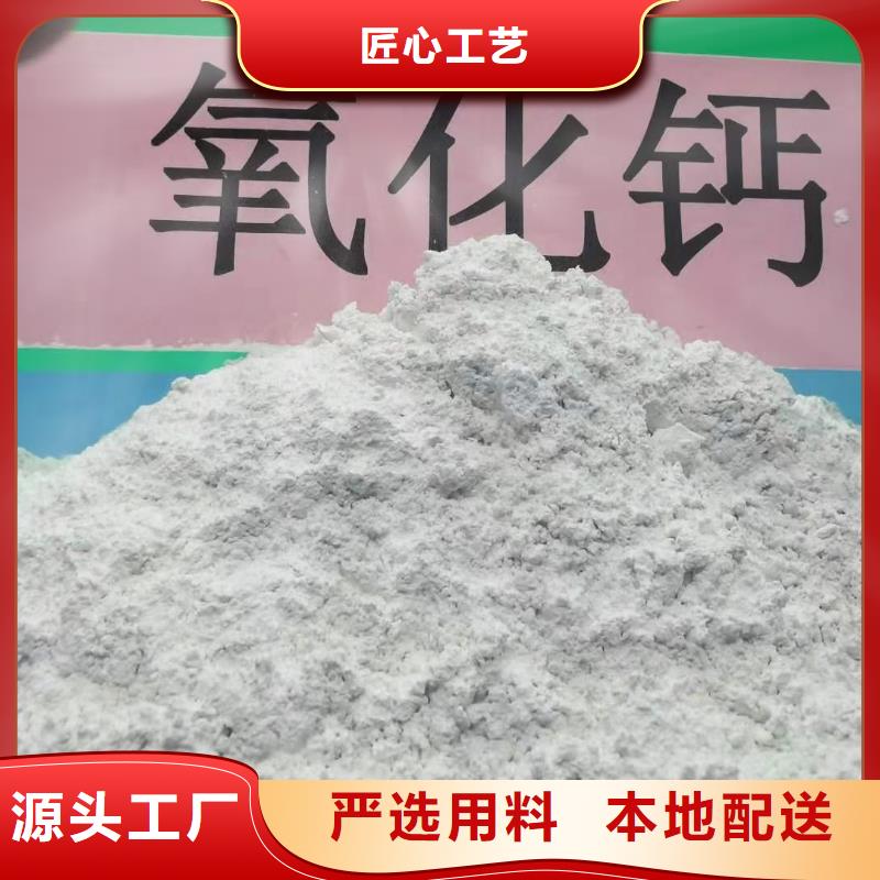 灰钙粉供应白灰块订制批发质量牢靠