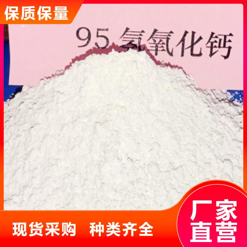 【灰鈣粉】消石灰脫硫劑源頭廠源頭貨本地服務(wù)商