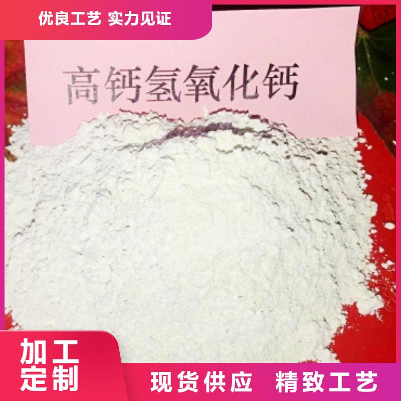 灰鈣粉材質(zhì)實(shí)在大品牌值得信賴