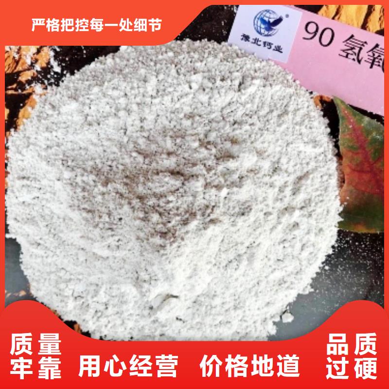 灰鈣粉消石灰廠講信譽(yù)保質(zhì)量性價(jià)比高