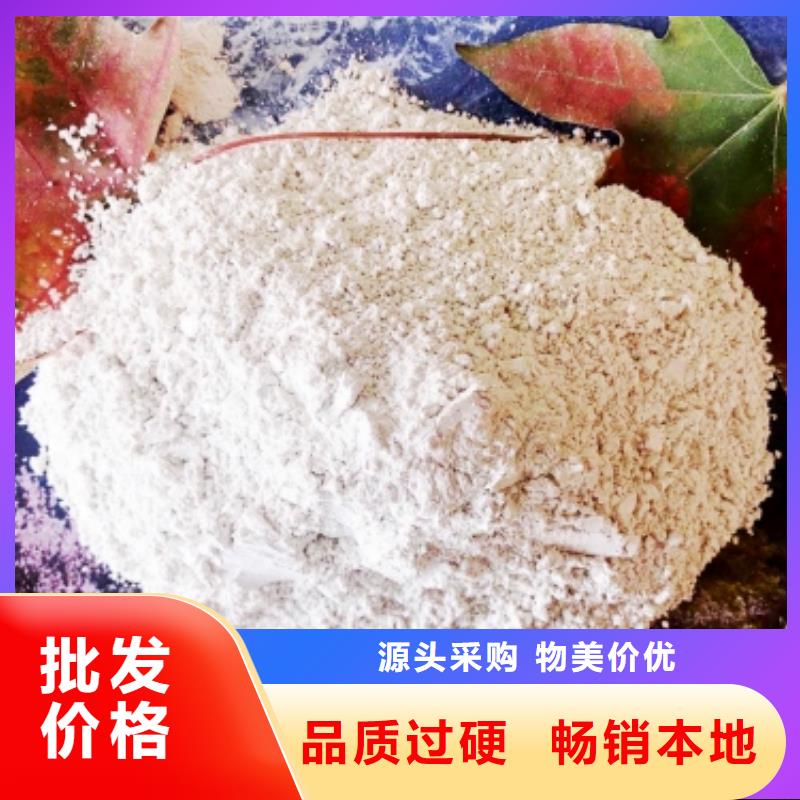 【灰鈣粉】-白灰塊氧化鈣生產廠家有口皆碑同城服務商