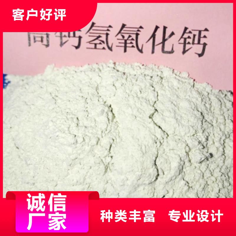  灰鈣粉庫(kù)存量大主推產(chǎn)品