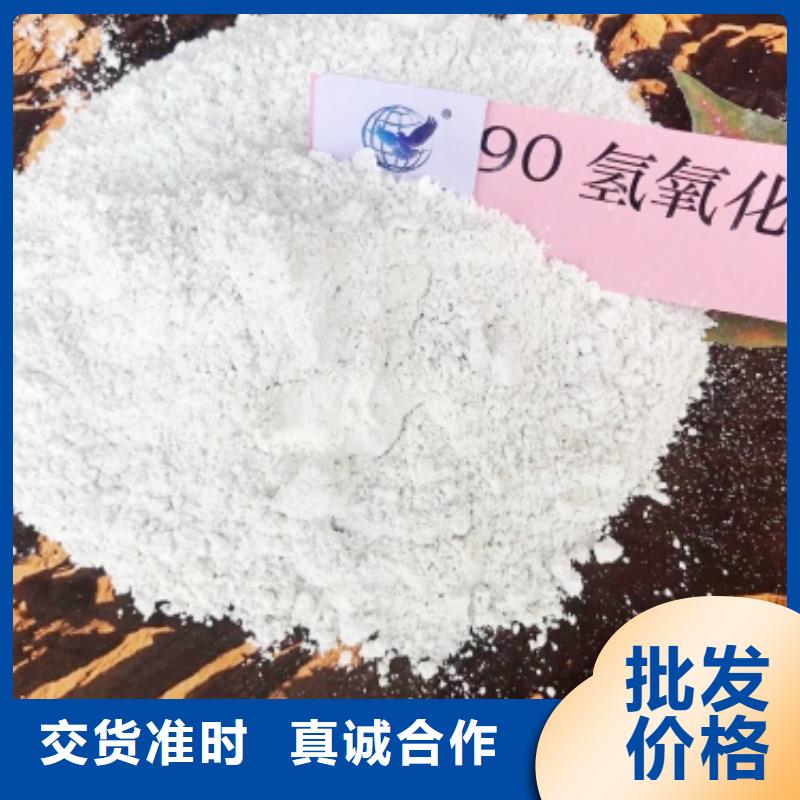 灰鈣粉氫氧化鈣分類和特點(diǎn)廠家規(guī)格全