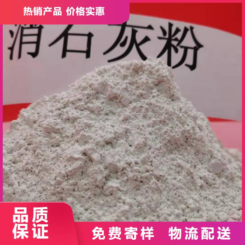  鈣劑脫硫劑老品牌廠家