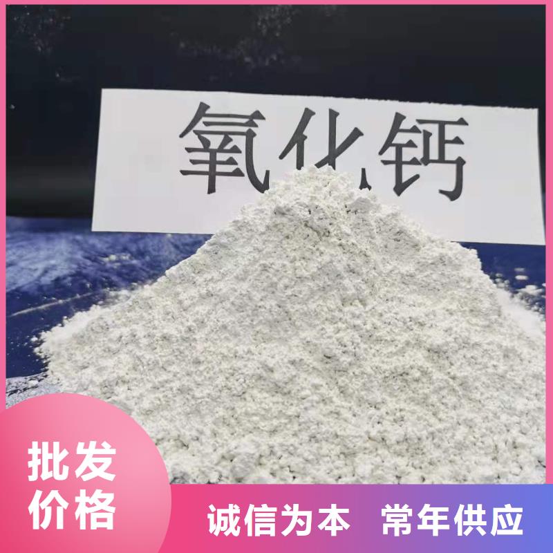 鈣劑脫硫劑專注生產(chǎn)制造多年