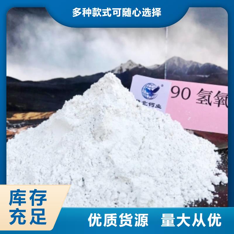 鈣劑脫硫劑好貨直供
