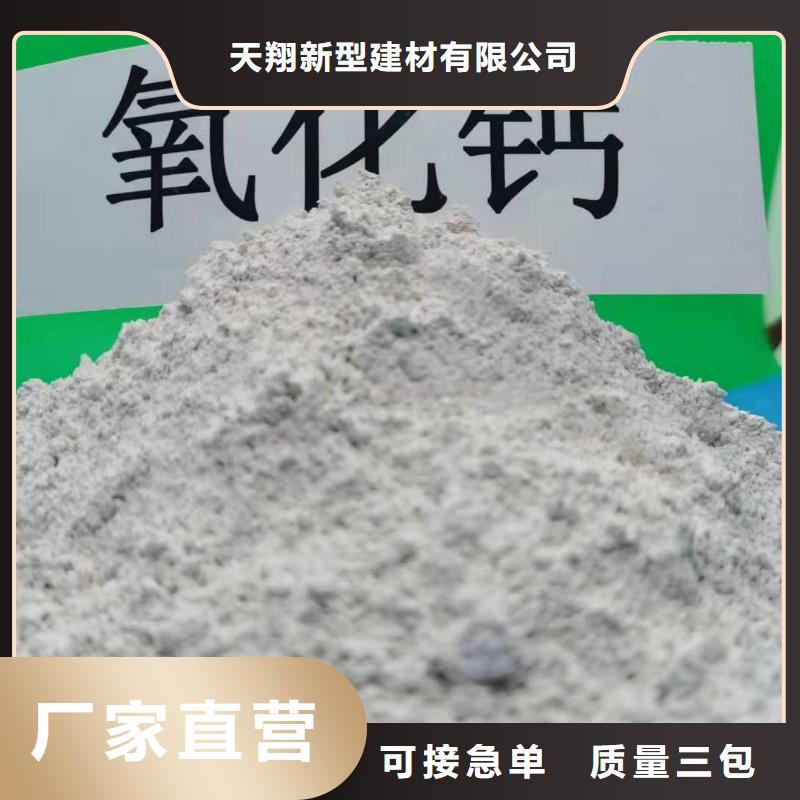 钙剂脱硫剂厂诚信经营