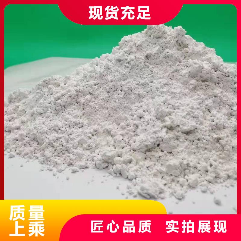 鈣劑脫硫劑消石灰銷(xiāo)售隨到隨提