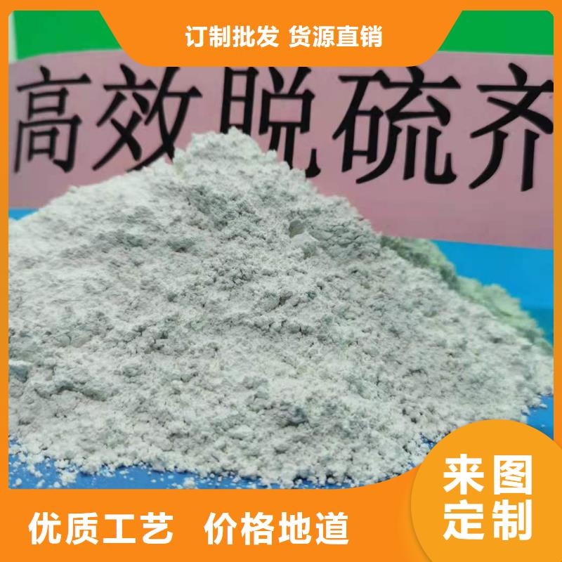 鈣劑脫硫劑質(zhì)優(yōu)價廉