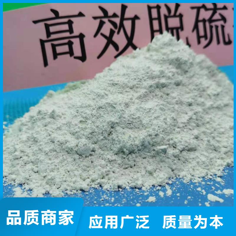  钙剂脱硫剂定制速度快工期短