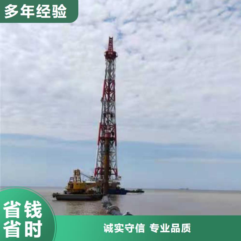 水下管道安裝多重優(yōu)惠2025已更新信譽(yù)良好