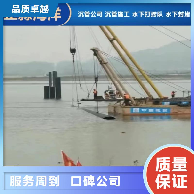 沉管施工隊(duì)實(shí)力雄厚2025更新中良好口碑