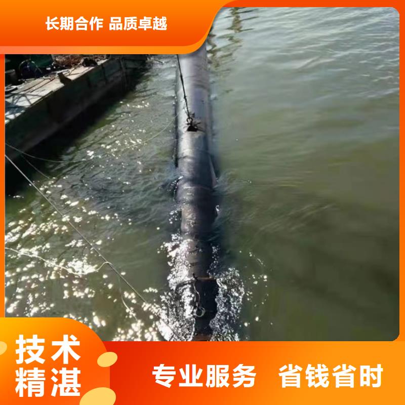 水下施工公司质量可靠/榜单一览排名同城生产厂家