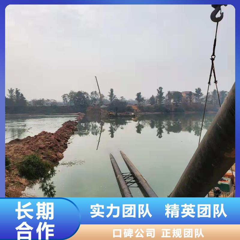 沉管水下打捞队口碑商家品质好