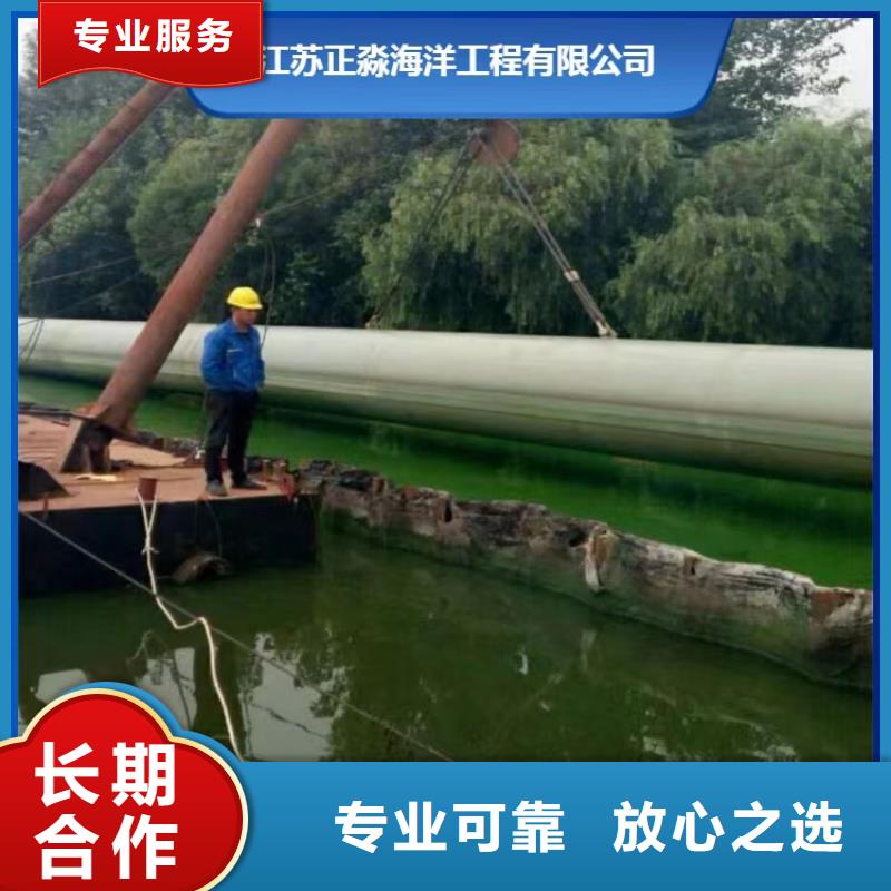 水下沉管安裝作業(yè)公司歡迎訪問(wèn)源美水下工程品質(zhì)好