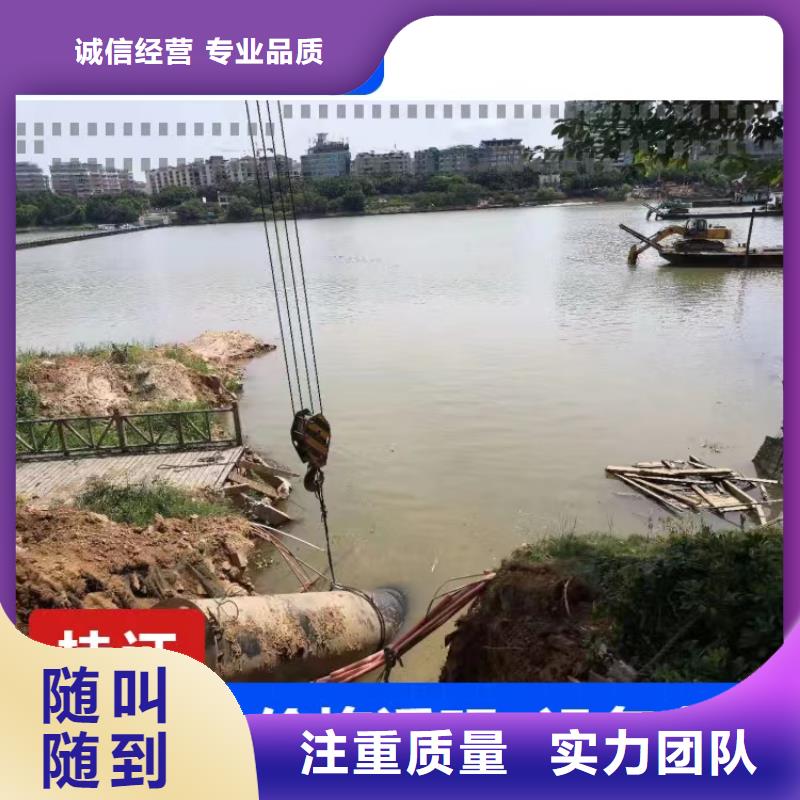 水下安裝管道質(zhì)量可靠2025更新中精英團(tuán)隊(duì)