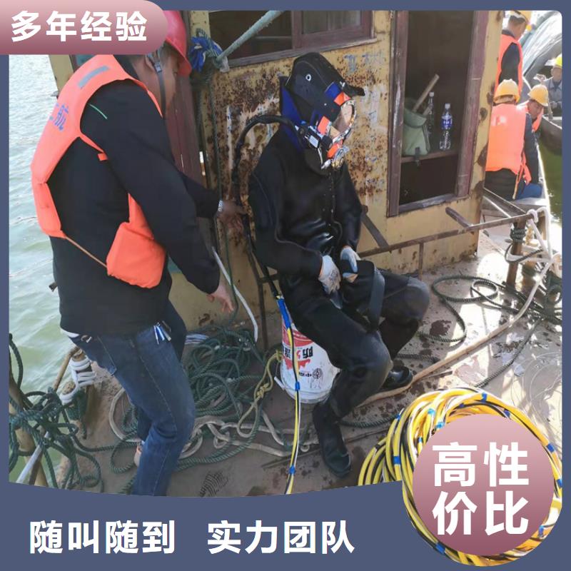水下開槽沉管安裝實(shí)力雄厚2025更新中同城經(jīng)銷商