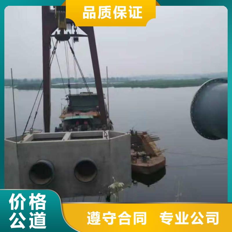 水下開槽沉管安裝量大從優(yōu)本地施工公司本地生產(chǎn)廠家