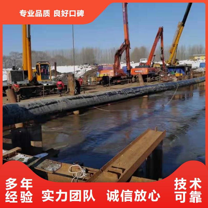 管道水下安装公司供应商2025更新中同城品牌