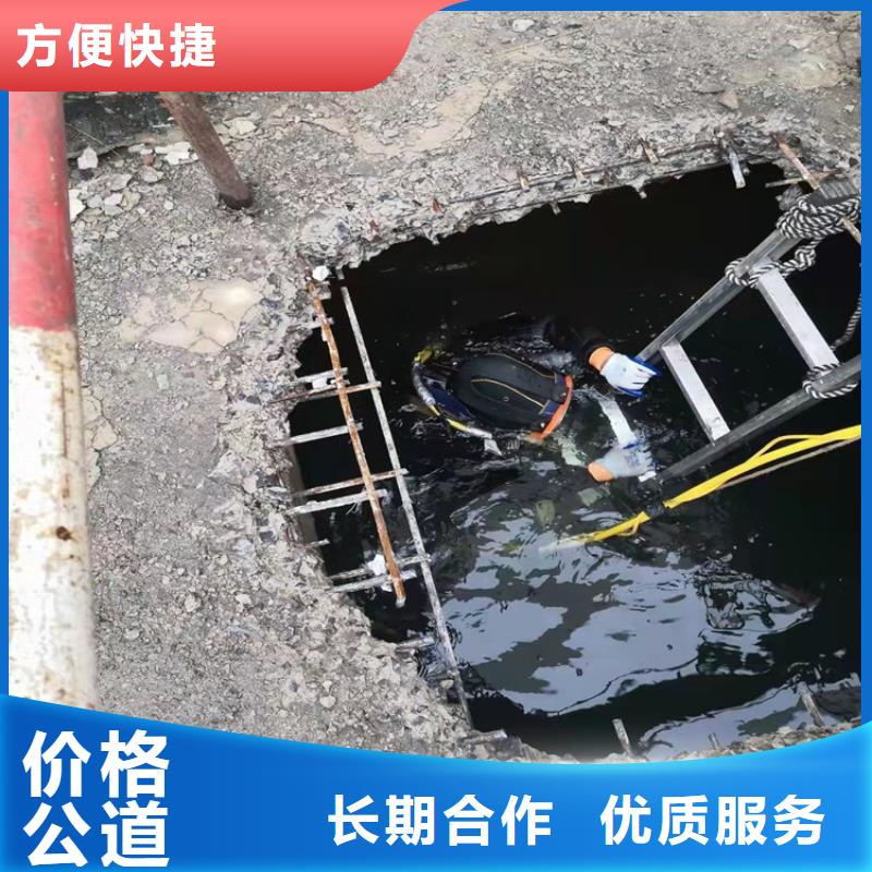 水下施工公司10年经验/榜单一览排名方便快捷