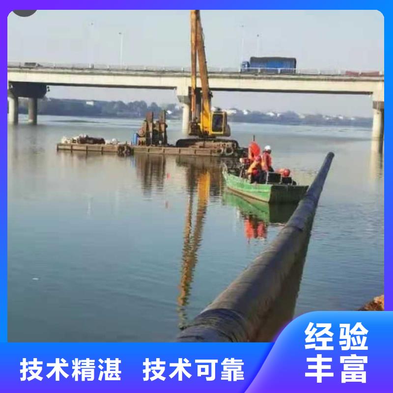 水下作業(yè)公司實力雄厚2025更新中質(zhì)優(yōu)價廉