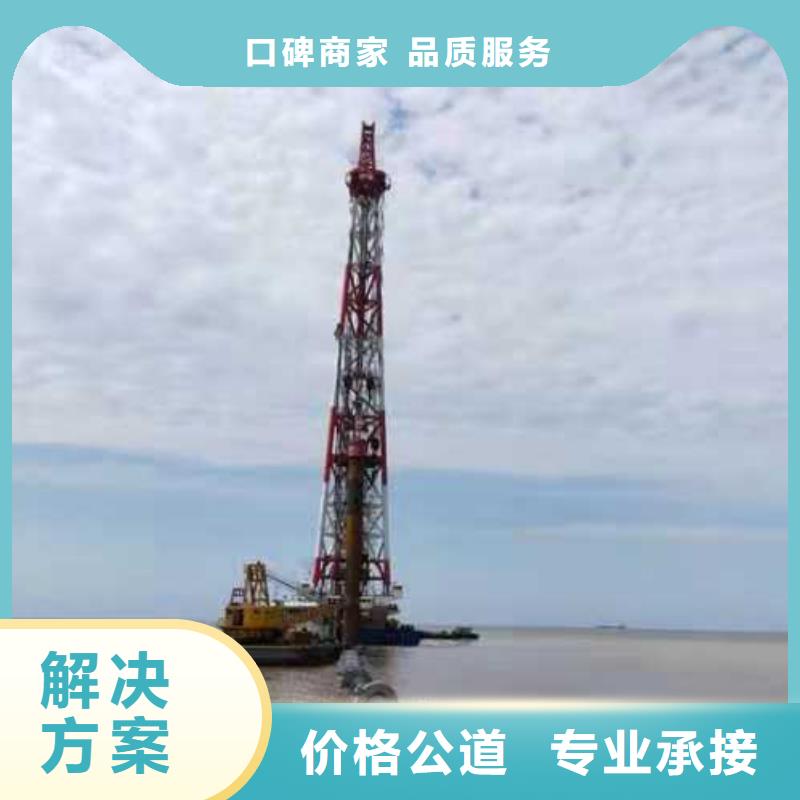 水下作業(yè)水下管道安裝實(shí)力雄厚信譽(yù)保證