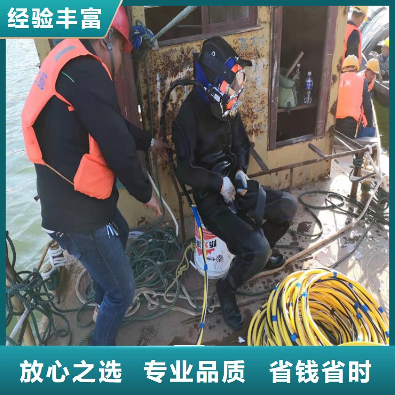 水下打捞免费咨询2025已更新本地公司