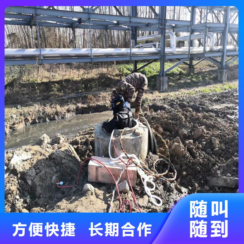 海底管道維修敷設(shè)10年經(jīng)驗(yàn)2025已更新當(dāng)?shù)毓?></div>
                        <div   id=