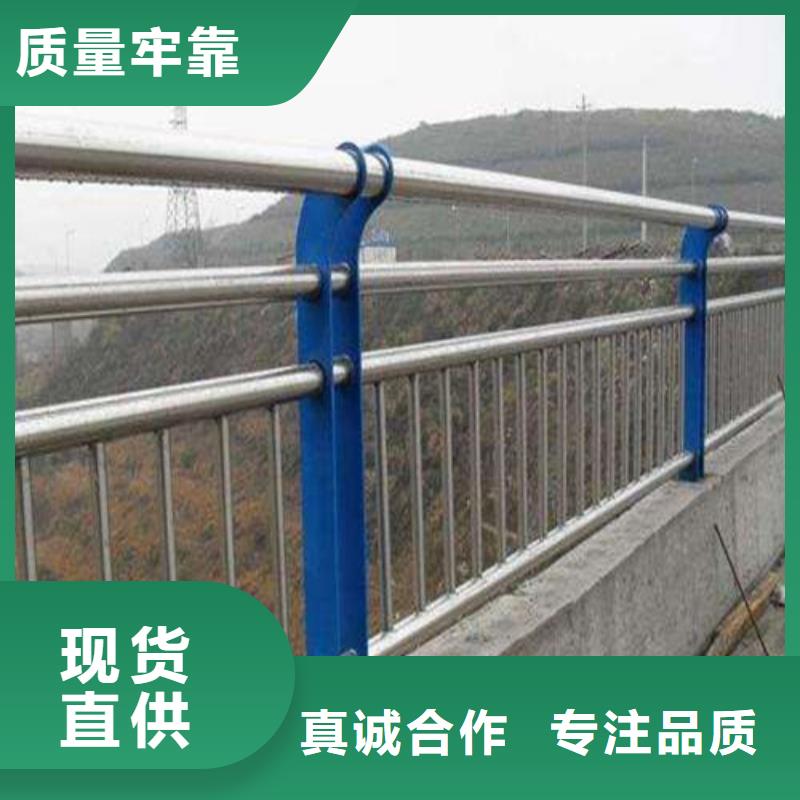 景觀橋梁不銹鋼復(fù)合管護(hù)欄收費(fèi)標(biāo)準(zhǔn)材質(zhì)實(shí)在
