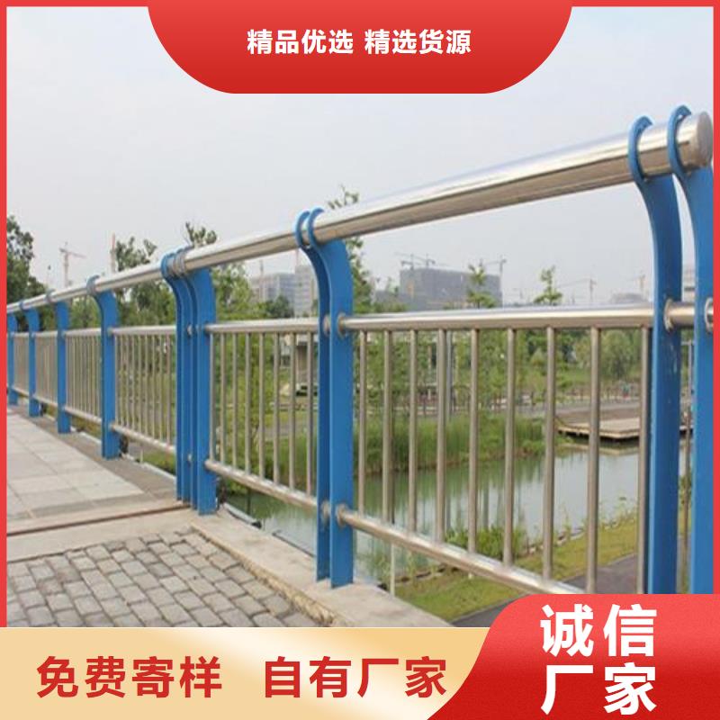 橋梁護欄【304不銹鋼復合管】產(chǎn)地源頭好貨專業(yè)供貨品質管控