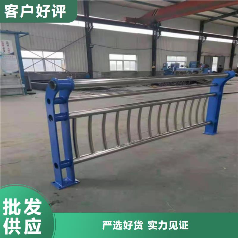 現(xiàn)貨供應(yīng)高鐵不銹鋼護(hù)欄_優(yōu)質(zhì)廠家好產(chǎn)品價(jià)格低