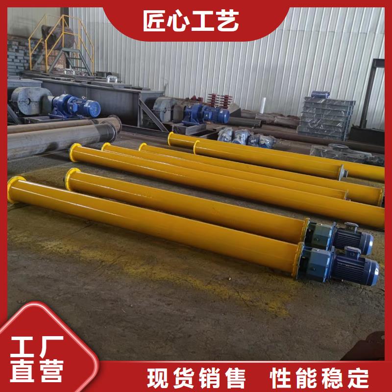 管型螺旋输送机施工当地供应商