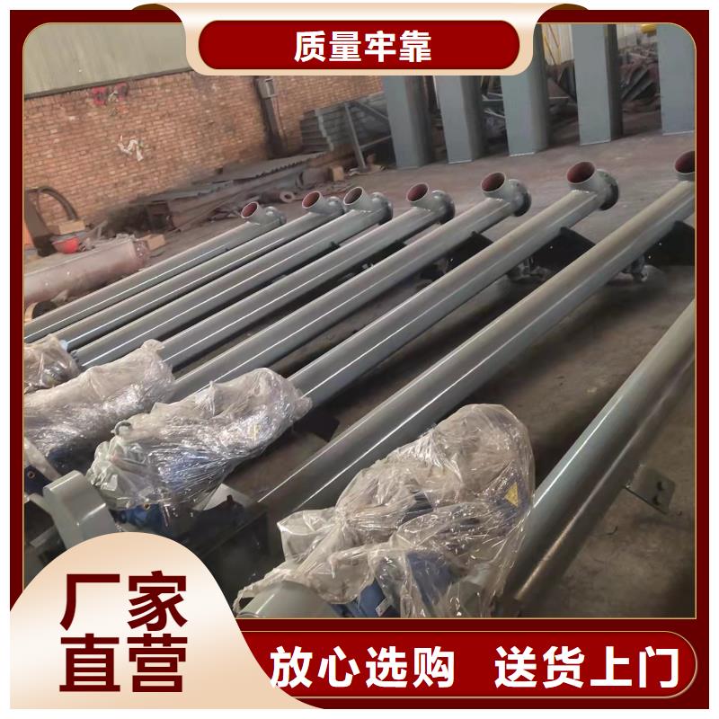 管型螺旋输送机厂家海量现货