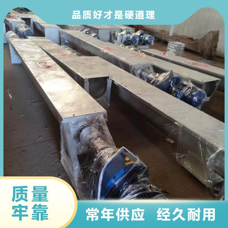 不锈钢螺旋输送机货源当地经销商