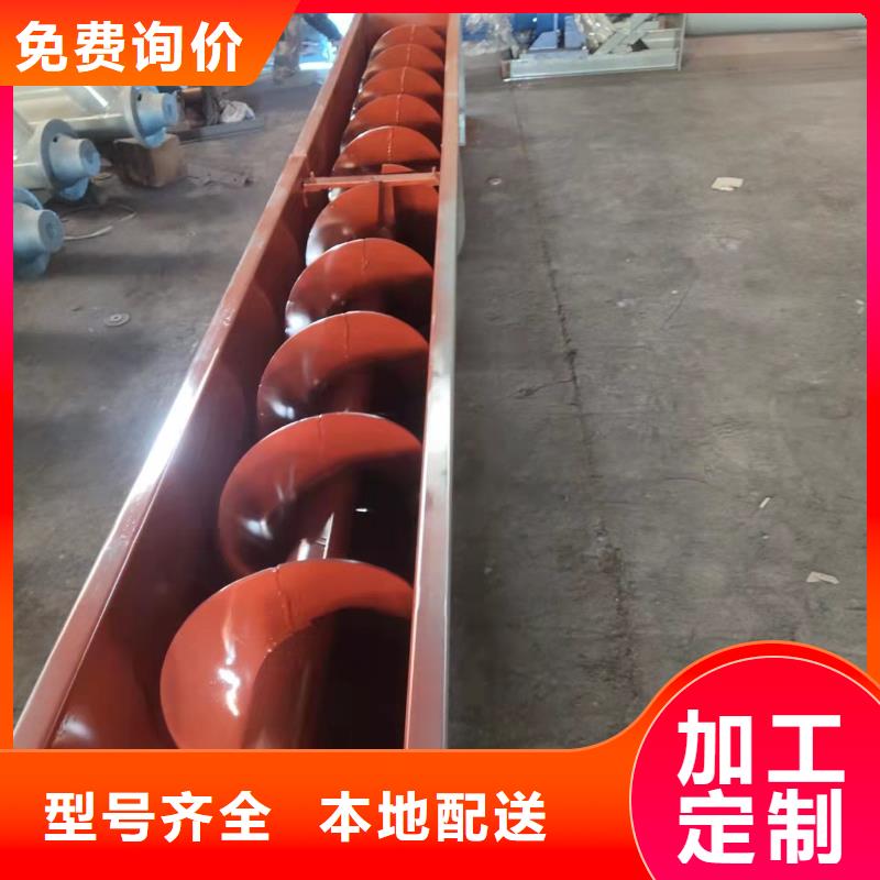 移动式螺旋输送机价格良心厂家本地公司
