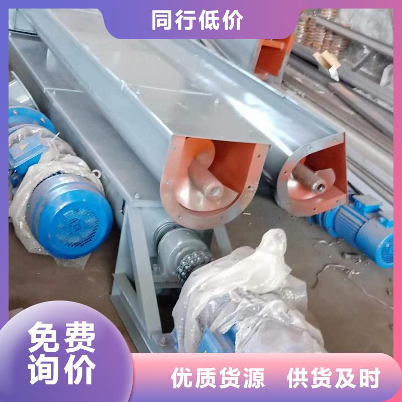 槽型螺旋输送机实体大厂款式多样