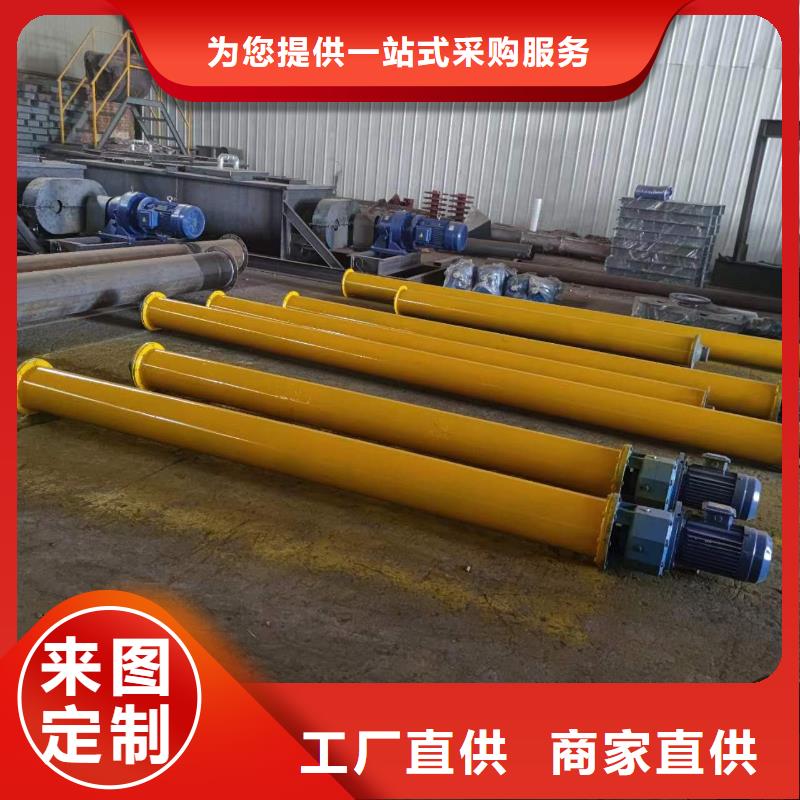 ?不銹鋼管型螺旋輸送機值得信賴免費寄樣