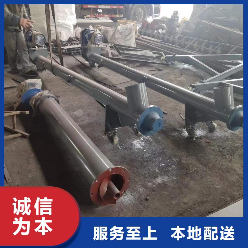 ?耐磨螺旋輸送機價格實惠本地生產(chǎn)廠家