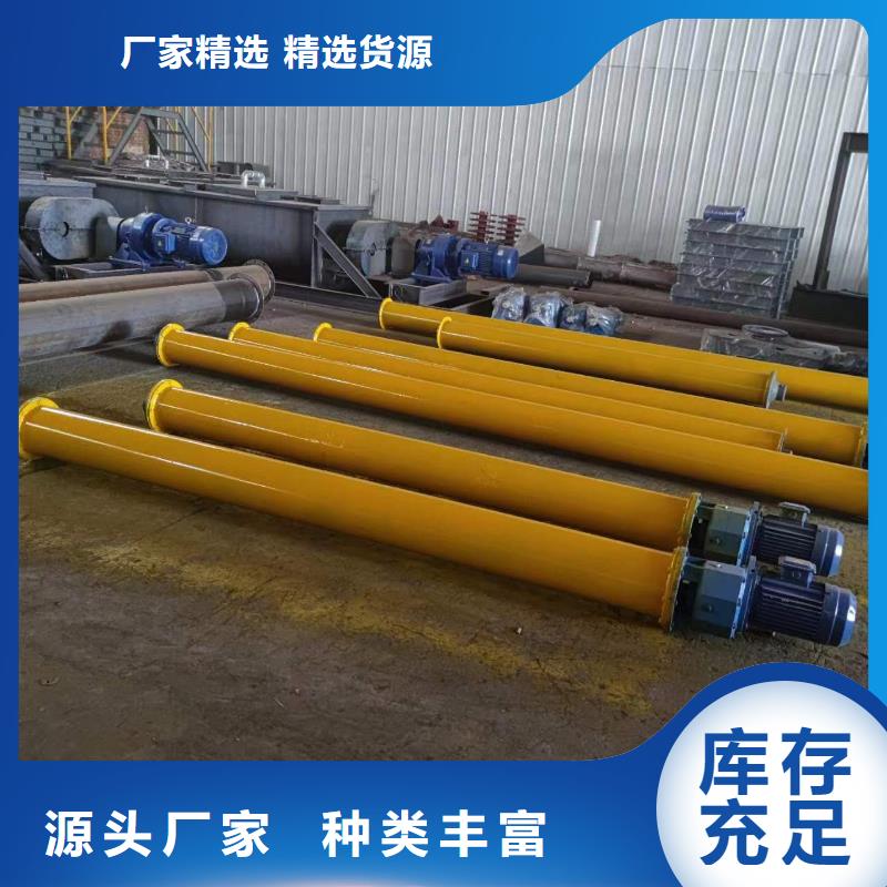 螺旋输送机【震动给料机】来图来样定制厂家新品
