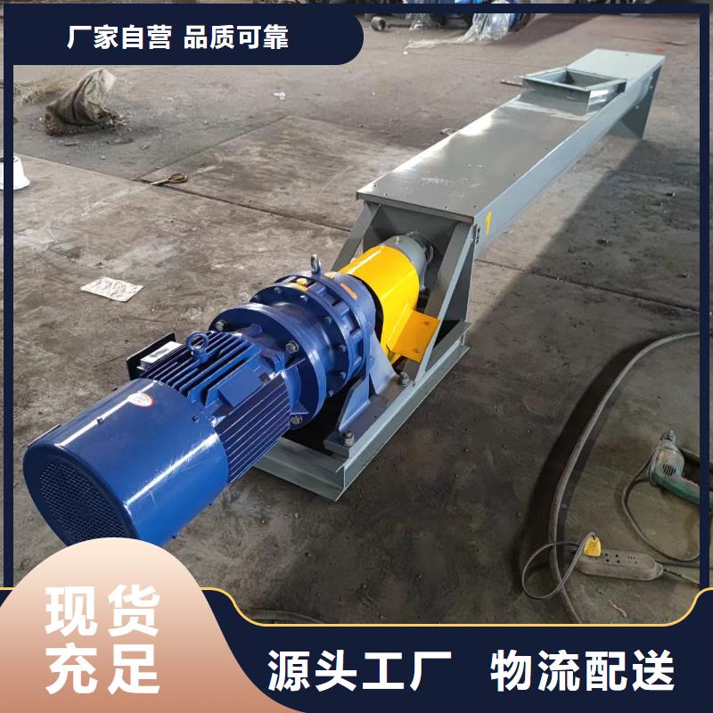 Gx螺旋输送机良心厂家48小时发货